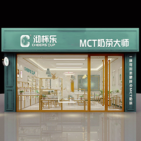 門(mén)店效果圖